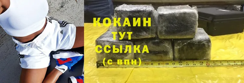 МЕГА онион  Кубинка  Cocaine Эквадор 